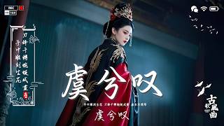 Download lagu 2026《破百万古风歌曲》3小时50首最好的古代歌曲 - 破百万的中国古风歌曲♪ 2026年最好听的古风歌曲合集【超好聽】近年最好听的古风歌曲合集 - 经典好听的励志歌曲有那些 mp3