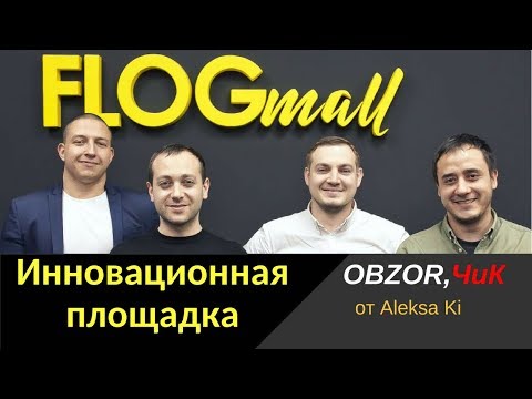 ✅ ОБЗОР ПЛАТФОРМЫ FLOGmail ✅