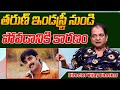Director Vijaya Bhasker About Hero Tarun Director Vijaya Bhasker Latest Interview ID VIP
