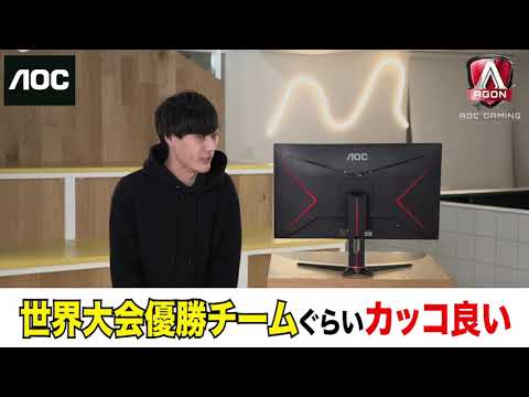 ゲーミングモニター ブラック & レッド 27G2E5/11 [27型 /フルHD(1920