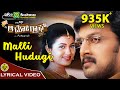 Malli Hudugi My Autograph Kiccha Sudeep Meena Sridevika