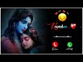Radha Bina Krishna Nahi Ringtone Instrumental Sad Ringtone Love Ringtone Radhakrishna Video