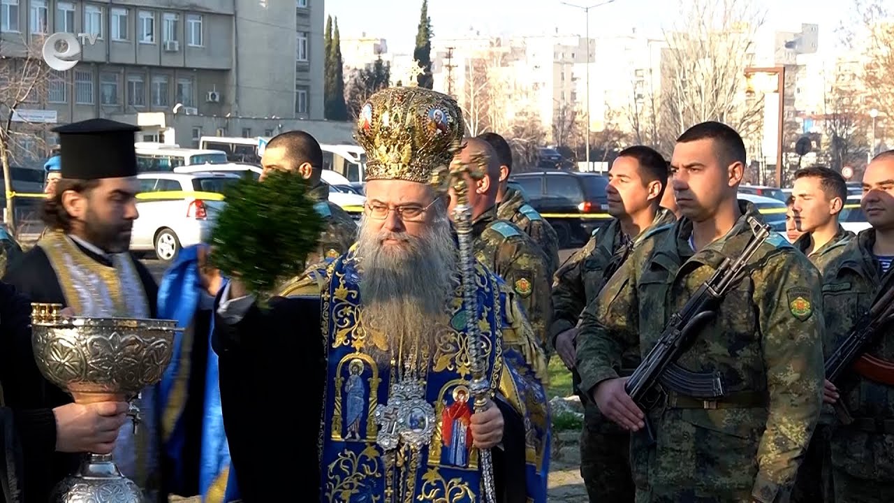 Пловдивският митрополит Николай извърши ритуала на Богоявление в Кърджали