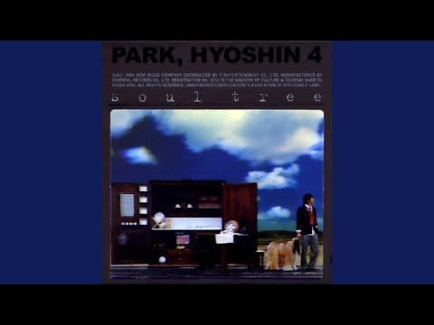 You I Can't Send Away (보낼 수 없는 너)