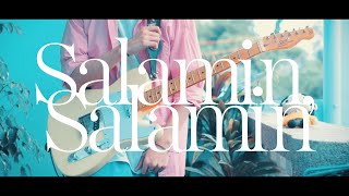 BINI - Salamin, Salamin / Guitar Cover
