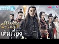 ซับไทย