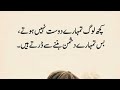 ROMANTIC NOVEL بانہوں کے درمیان SOFT ROMANTIC RUDE HERO BASED NOVELS