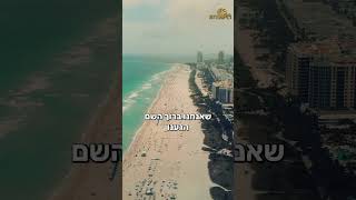 המבחן של החיים שלך! (הרב דוד פריוף) - התמונה מוצגת ישירות מתוך אתר האינטרנט יוטיוב. זכויות היוצרים בתמונה שייכות ליוצרה. קישור קרדיט למקור התוכן נמצא בתוך דף הסרטון