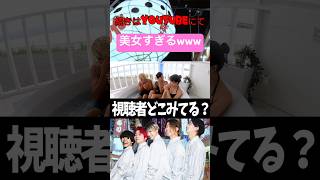 ともやんのハーレム羨ましいwwwwww#レイクレしか勝たん #レイクレ面白集 #レイクレ切り抜き#どば師匠#たかし#てっちゃん#ともやん#ぺろ愛男爵 #美女