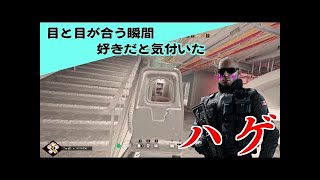 目と目が合う瞬間&プレイ集_20170407