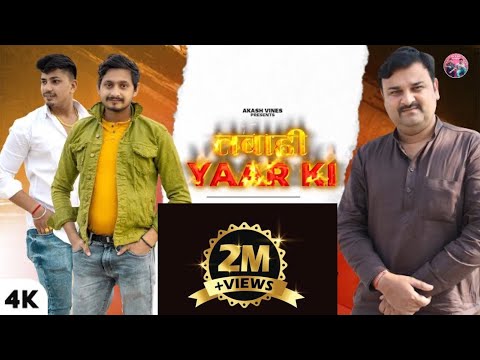 Akash Sharma Tabahi yaar ki