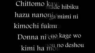 Planetarium   Ai Otsuka Lyrics