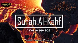 Surah Kahf সূরা কাহফ سورة ال