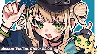 【 おはろこ！】折り畳み傘を買い替えるか迷うお年頃【 鏑木ろこ￤にじさんじ 】
