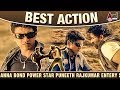 Annabond Power Star Puneeth Rajkumar Entery Scene Rangayana Raghu Action Scene