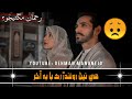 Master Manzoor Rakh Allah Te Peren New Album Song