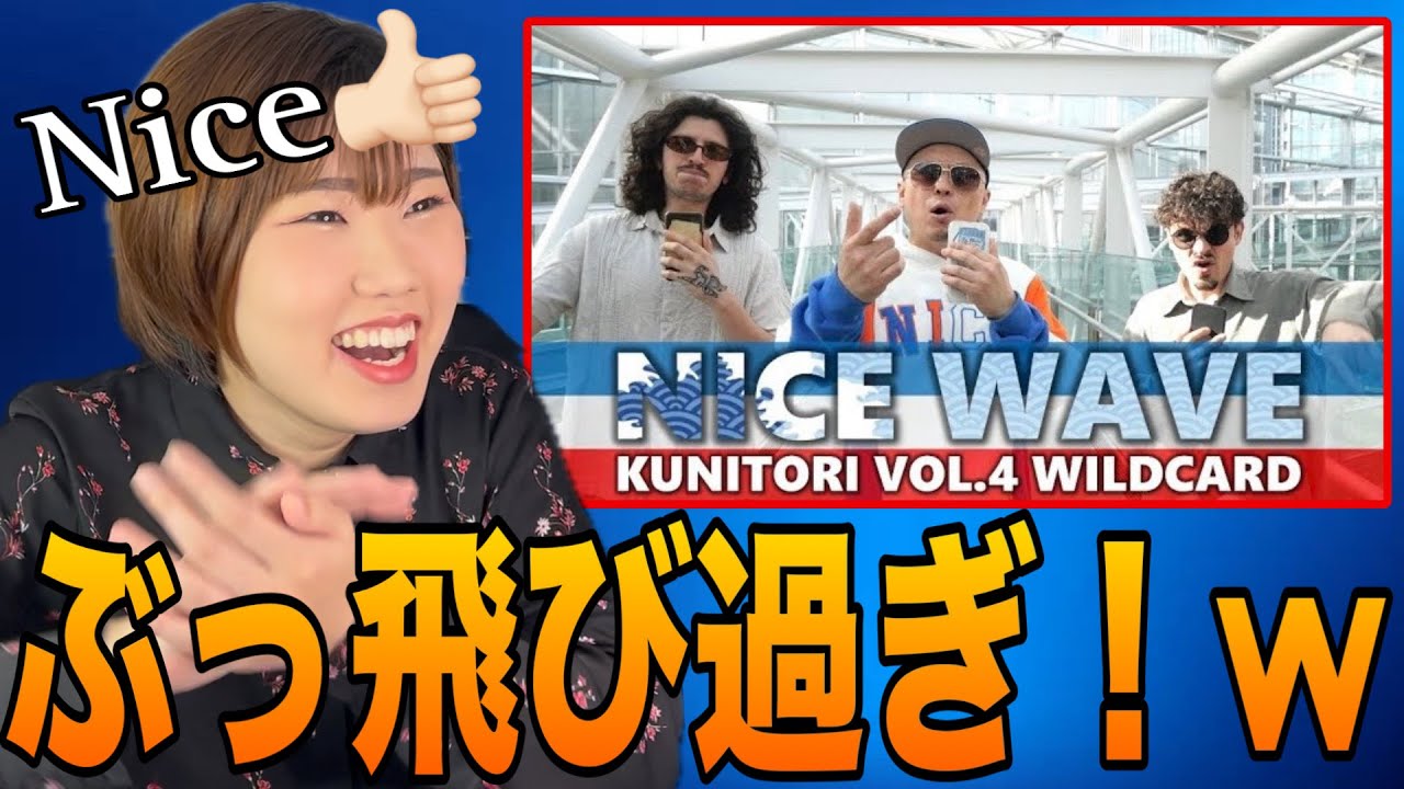 【リアクション】ColapsとRiver'がやば過ぎるがNICE TAKASHIさんもぶっ飛んでる件w #beatbox #ビートボックス #リアクション