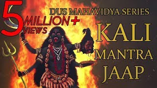 Kali Mantra Jaap 108 Repetitions ( Dus Mahavidya S