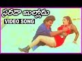 Sarada Bullodu Telugu Super Hit Video Song Venkatesh Nagma Sangavi
