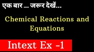 Download Lagu INTEXT EX - 1 | Chapter 1 – Chemical Reactions and Equations | NCERT SOLUTIONS FOR CLASS 10 SCIENCE Thumbnail