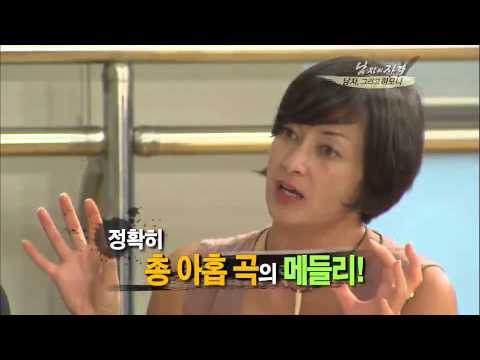 [해피선데이] 남자의자격 - Qualifications of Men 20100829 # 011