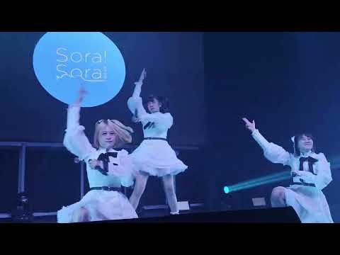 231007 Sora! Sora! - Role Playing Love @ Anafest Thailand Day 2 - Live Core Bearing 43