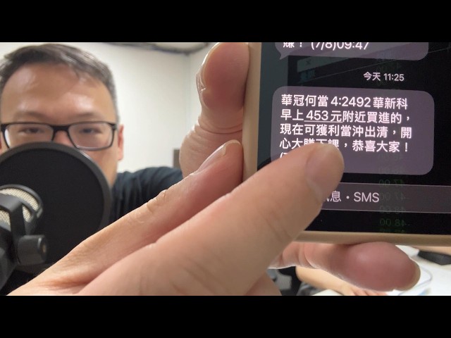 何丞唐【唐哥財經報】
