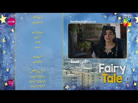 Fairy Tale EP 03 Teaser 24 Mar - Presented By Sunsilk, Powered By Glow & Lovely, Associated By Walls