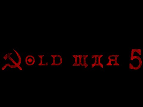 NCBL Presents Cold War 5****Suge White vs Decypher Tha Khaos****