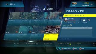 [TRIALS FUSION]眠くなるまで適当にコース走るのよ