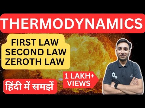 Law of Thermodynamics in hindi Laws of thermodynamics hindi Zeroth law First law of thermo