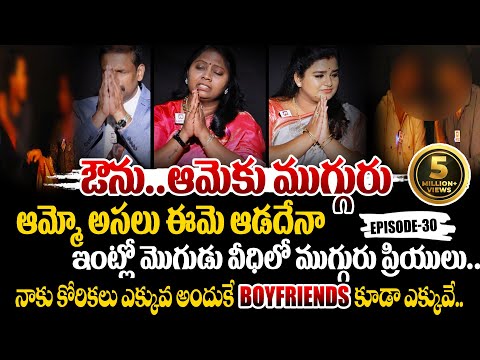 Idi Katha Kadu Jeevitham Ep-30 | Advocate Ramya | Dr.Kalyan Chakravarthy  | Sreevani@HitTVExclusive
