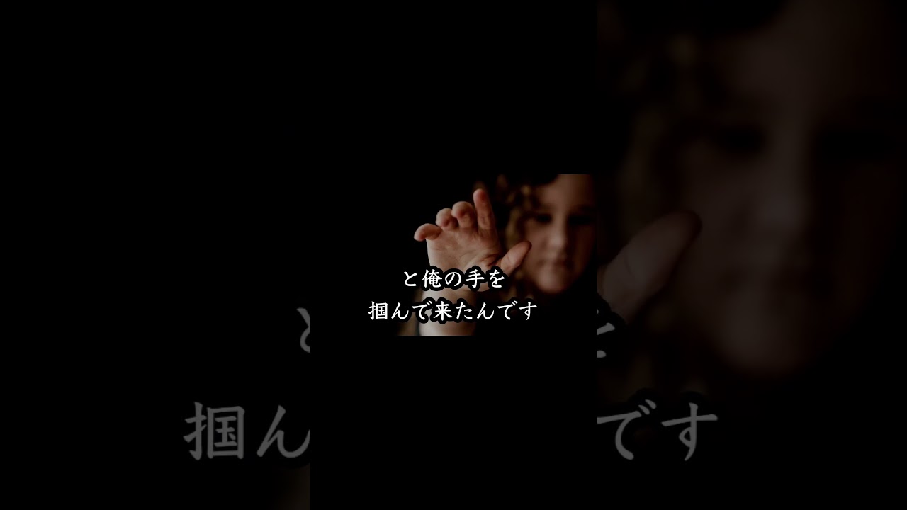 【正体不明】神社で遭遇した不気味な少女が怖すぎた…