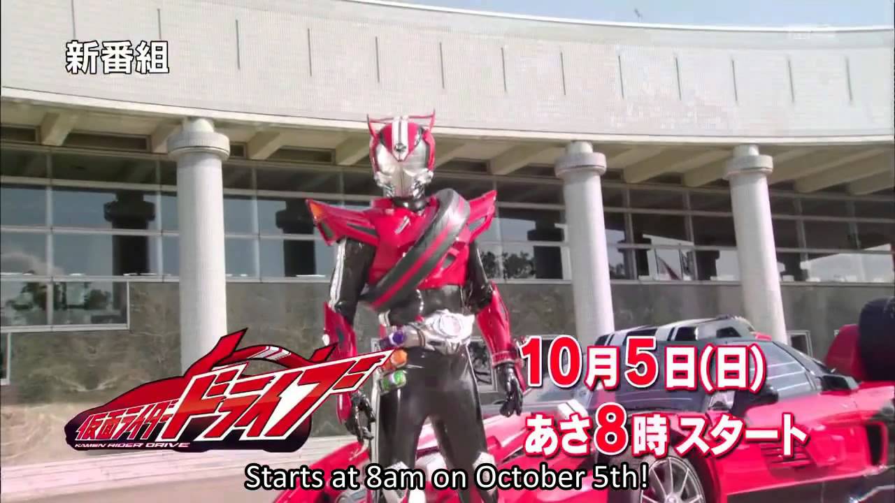 Kamen Rider Drive Ep 1 (Subs) Preview