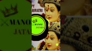 Download lagu MERI VINTI YAHI RADHA RANI NAVRATRI.JAY MATA DI .MAA.9. April edm DJ MN MANOJ DAU KING IKKA JATARA mp3 Download lagu MERI VINTI YAHI RADHA RANI NAVRATRI.JAY MATA DI .MAA.9. April edm DJ MN MANOJ DAU KING IKKA JATARA mp3
