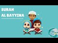 Surah Al-Bayyina for Kids 📚 | Mishary Rashid Alafasy | My Ummah Kids TV