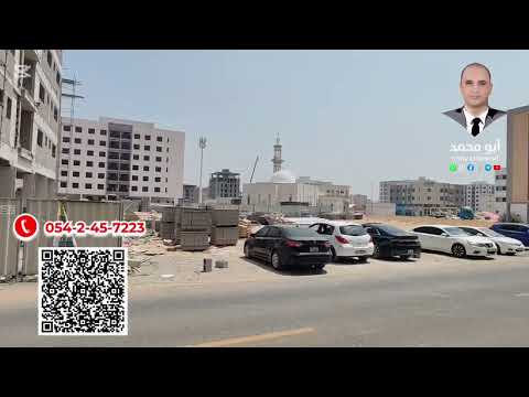 Property video thumbnail