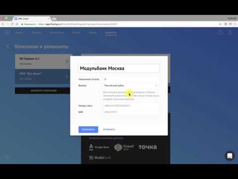 Видео Финолог