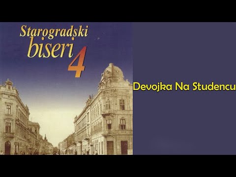 Šajka - Devojka na studencu  (Audio 2004)