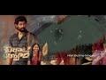 Virataparvam Climax Scene