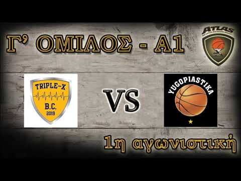 Atlasbasket- 1η αγων.-TRIPLE X vs YUGOPIASTIKA 44-47