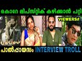 നല്ല ഫ്രഷ് കോമഡി Pal Payasam Yessma Malayalam Adult Series Actors Interv