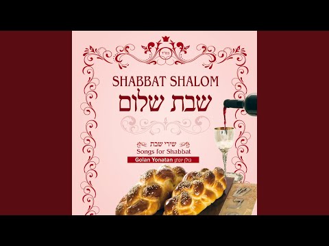 Deror Yikra (2 Melodies)