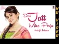 New Punjabi Songs 2016 Desi Jatt Miss Pooja Harjit Heera Full Audio Hit Punjabi Song 2016