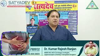 Satyadev Hospital video 11