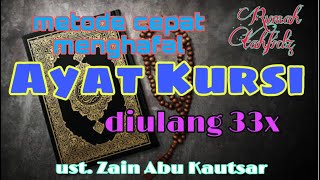 Download lagu 33x Throne Verse (Ayat Kursi) | Ust. Zain Abu Kautsar mp3