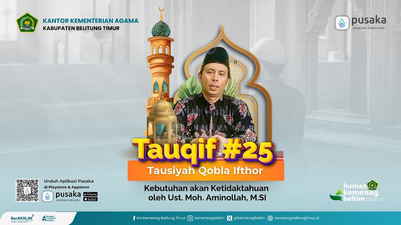 TAUQIF #25 - KEBUTUHAN AKAN KETIDAKTAHUAN, OLEH UST. MOH. AMINOLLAH, M.SI