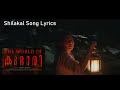 shilakal kumari song | Lyrics Video Malayalam | Slowed Reverb | Bass Boosted