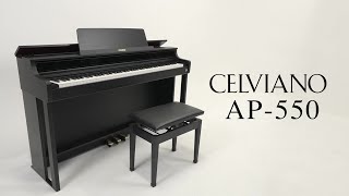 カシオ AP-550WE 電子ピアノ 【高低自在椅子付き】 CELVIANO