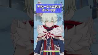 【原神】アリョーシャの銃ヤバいみたいです
